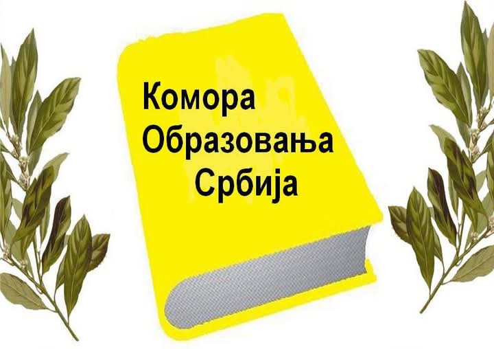 Serbian  chamber of  Education