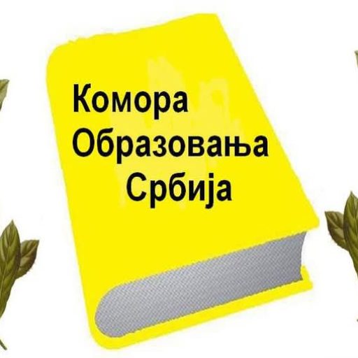 Саопштење Милица Ристовић из Лепосавића је предложена за члана републичког одбора